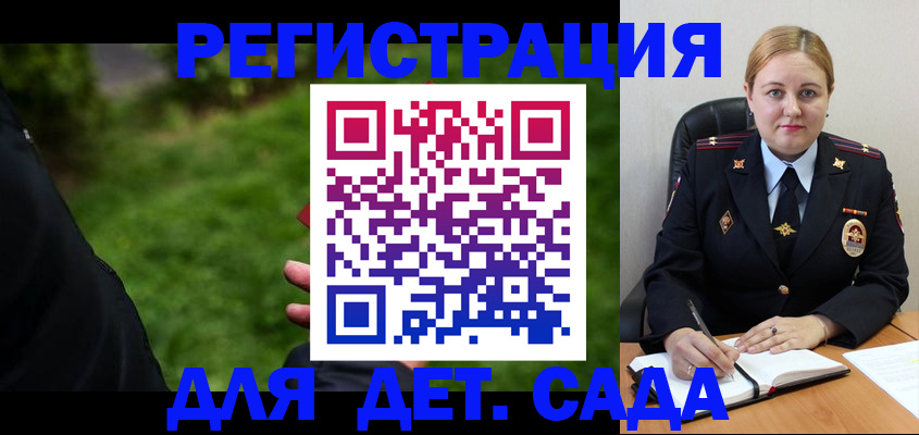 прописка иностранных граждан в Туапсе